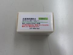 Unknown Manufacturer
Turn signal relay
