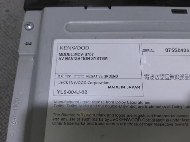 KENWOOD MDV-S707