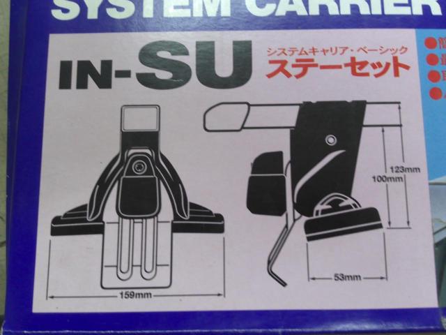 CAR-MATE RV-INNO システムキャリアベーシックステーセット