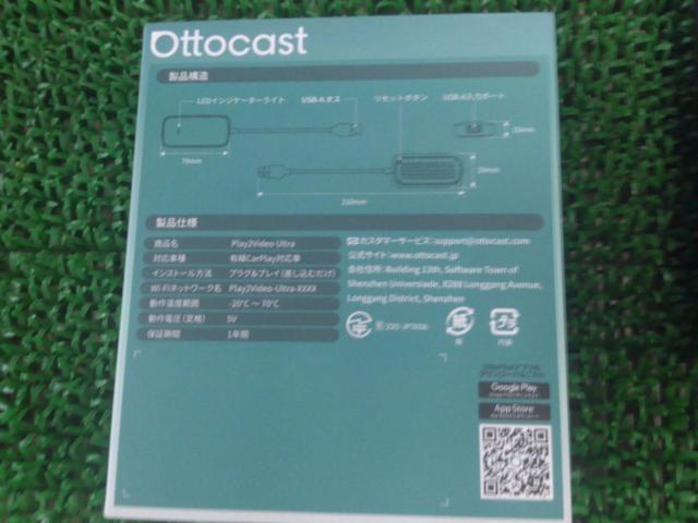 ottocast Play2Video Ultra CA515-T