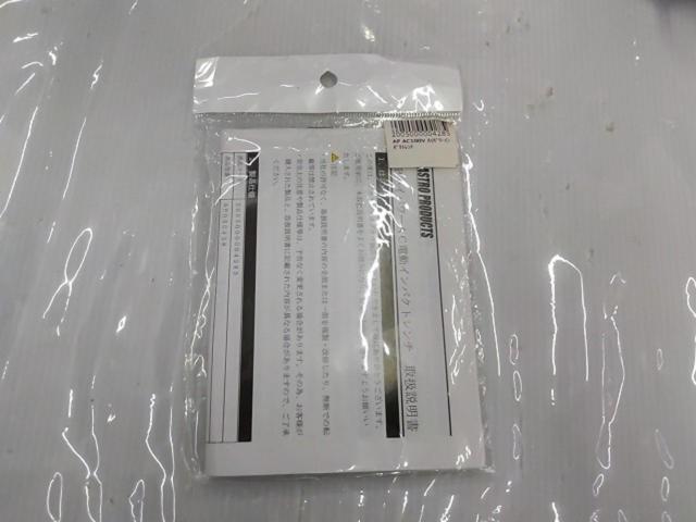 ASTRO PRODUCTS ハイパワーインパクトレンチ/AP050428