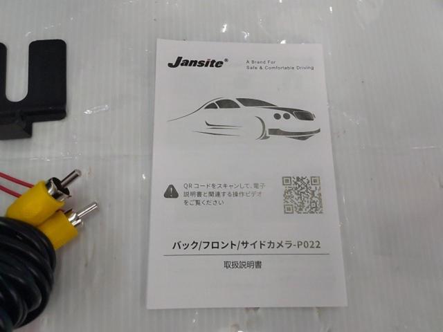 Unknown manufacturer backup camera
