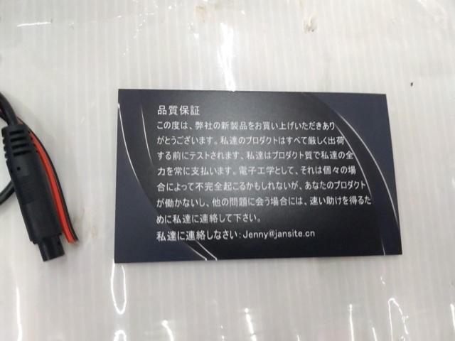 Unknown manufacturer backup camera