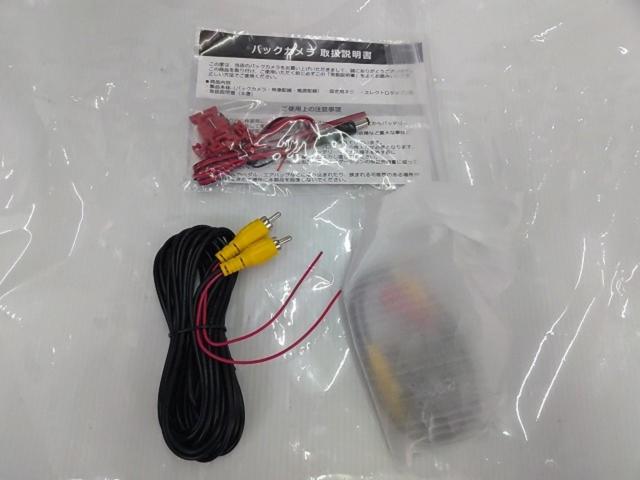 Unknown manufacturer backup camera
