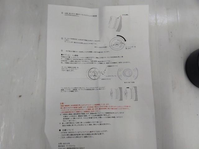 WORKS
BELL
RAPFIX
Key lock system
+e
