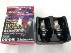 Valenti
Jewel LED headlight bulb
XE Smart
LXE32
