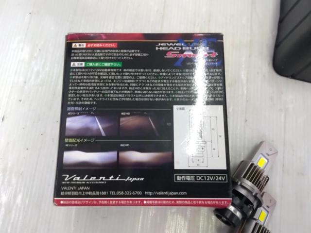 Valenti
Jewel LED headlight bulb
XE Smart
LXE32