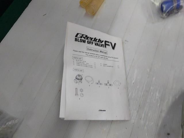 TANIGUCHI
Blow-off valve kit