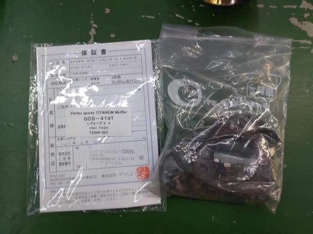 GANADOR
Vertex
Sports
TITANIUM
Muffler