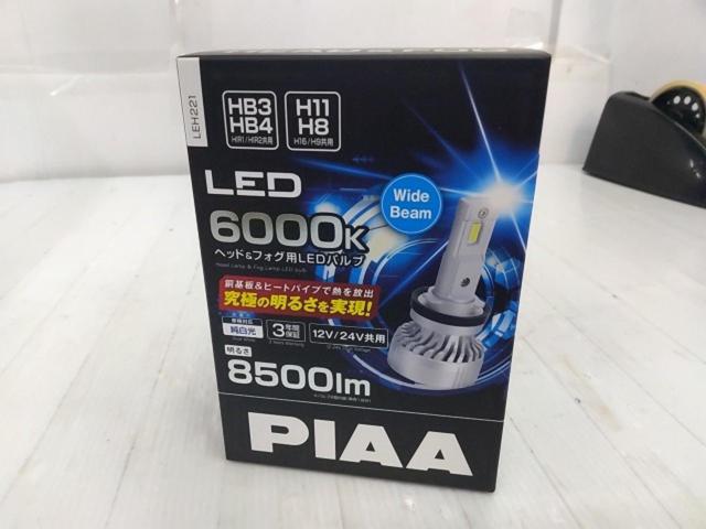 PIAA LED Headlight & Fog Light Bulb LEH221
