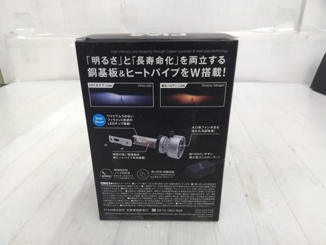 PIAA LED Headlight & Fog Light Bulb LEH221