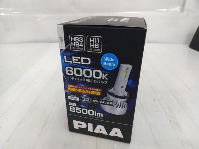 PIAA LED Headlight & Fog Light Bulb LEH221