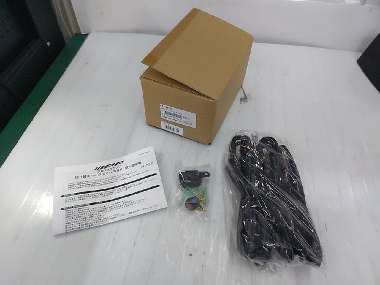 IPF
Fog lamp
Harness
12V
Switching between factory fog lights and aftermarket fog lights.
WF-5