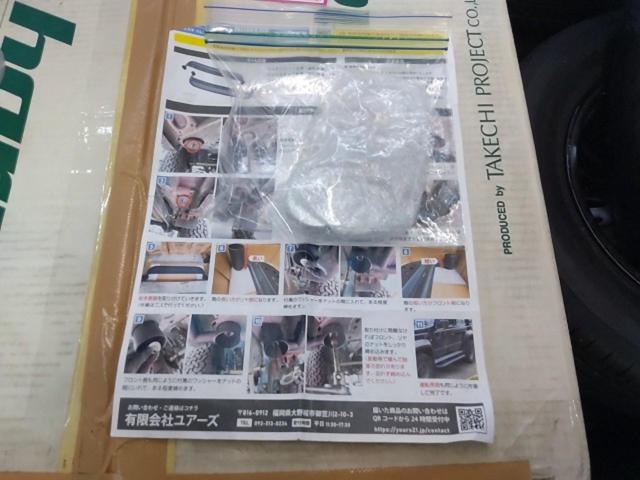 ユアーズ サイドステップ