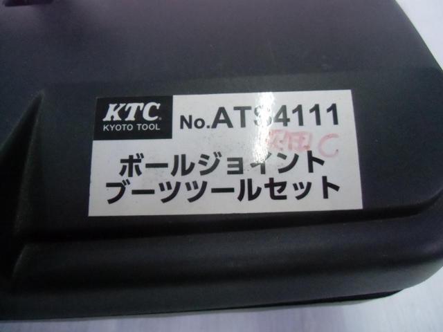 【WG】【KTC】ボールジョイントブーツツールセット ATS4111