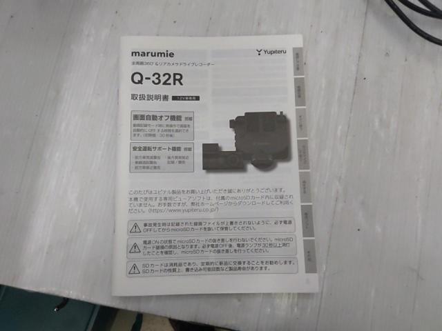 YUPITERU marumie Q-32R 全周囲360°&リアカメラドライブレコーダー