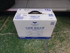 【Panasonic】カーバッテリー caos N-145D31R/C8