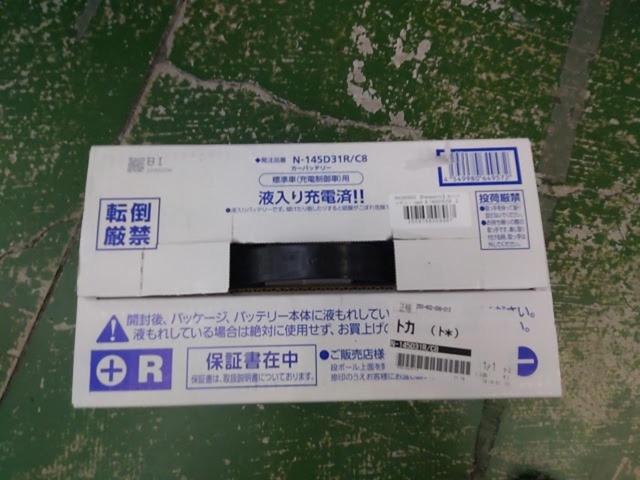 【Panasonic】カーバッテリー caos N-145D31R/C8