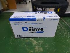 G&Yu バッテリー HD-130F51【PRO HEAVY-Dシリーズ キャップタイプ 業務用車輌・船舶対応