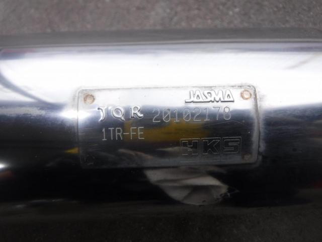 HKSTRAVOIS
(Travoy) Muffler
Hiace