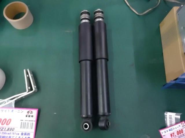 Toyota
Genuine shock