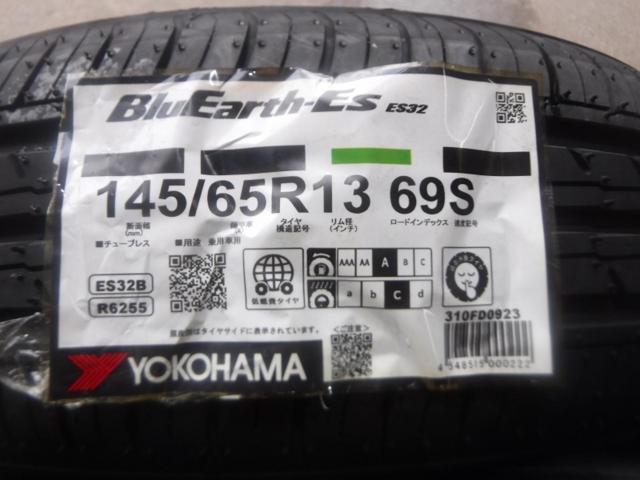 【2本セット】YOKOHAMA BluEarth-ES32