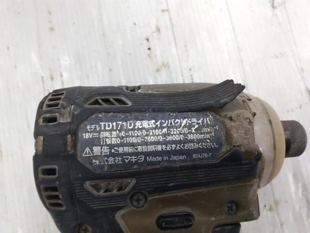 【WG】MAKITA インパクトドライバ/TD171D