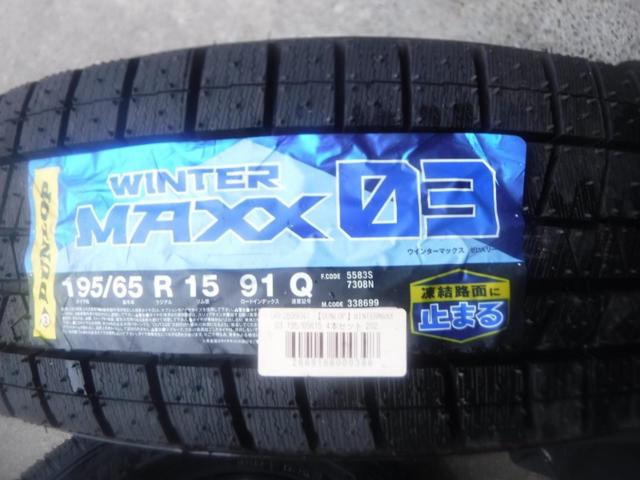 3AIRNOVA
10-spoke
+
DUNLOP (Dunlop)
WINTERMAXX
03
