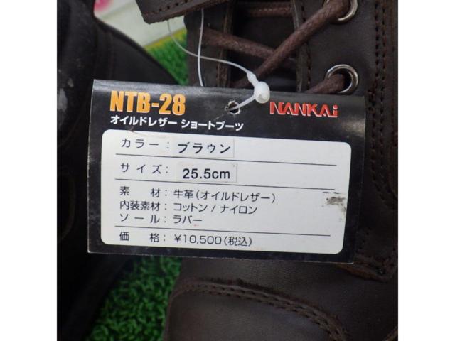 【ライダース】Nankaibuhin NTB-28 オイルドレザーショートブーツ