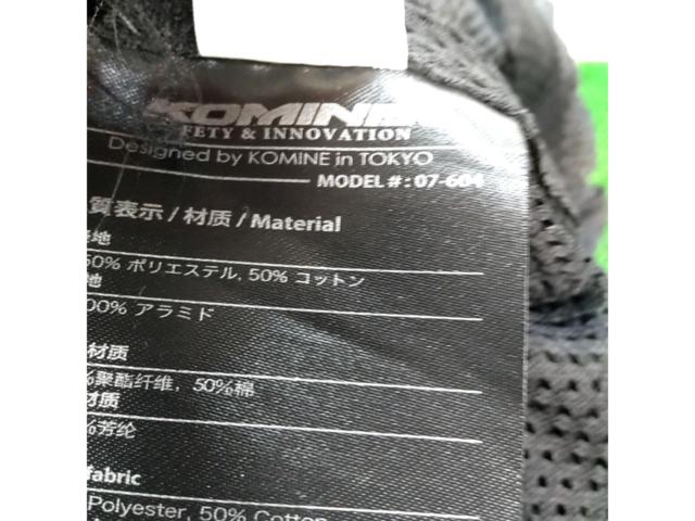 【ライダース】【サイズXL】【KOMINE】プロテクトKVパーカー 品番07-604