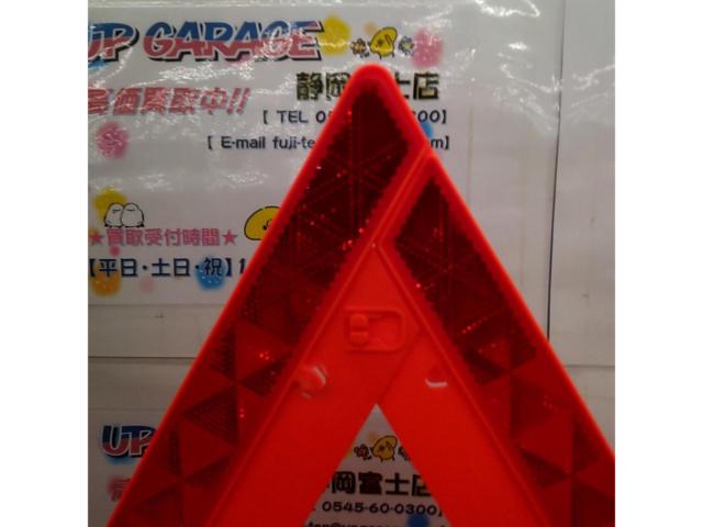 CATEYE  三角表示板