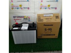 【Panasonic】 S-95 アイドリングストップ車用  カーバッテリー