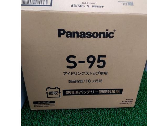 【Panasonic】 S-95 アイドリングストップ車用  カーバッテリー