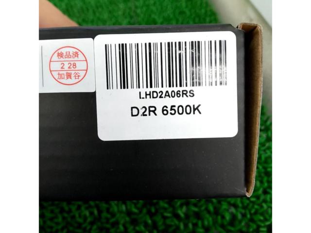 HID屋 LEDバルブ D2R/6500K 品番LHD2A06RS