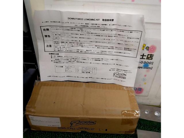 【ZOOM】ダウンフォース ロアリングキットⅡ (L)セドリックワゴン/WY30用