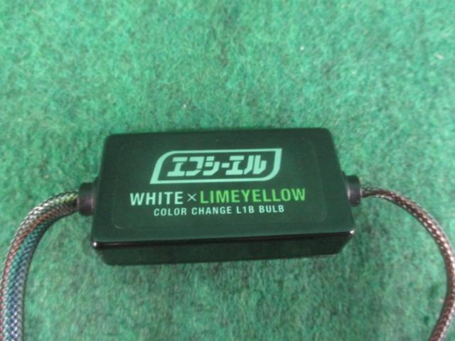 FCL
Fog lens unit
Type D
+
L1B
Color Change
Set