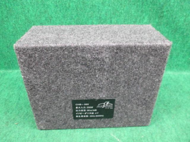 ArcHill CHB-065 響音 6.5インチ ボックス付きサブウーファー