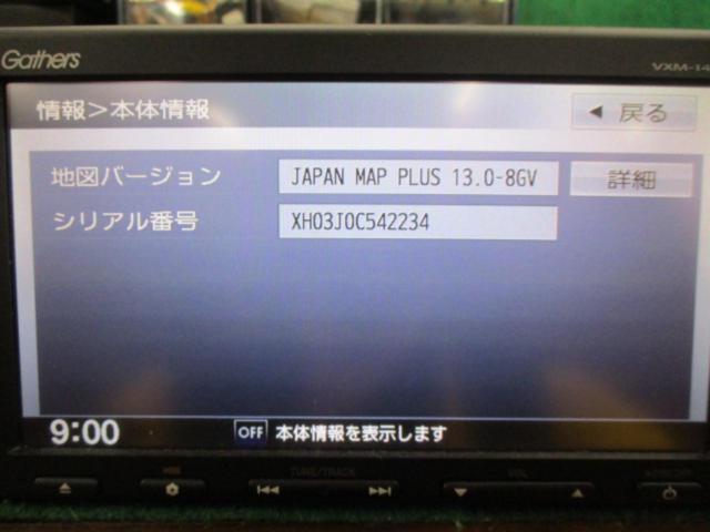 ホンダ純正 Gathers VXM-145C(CQ-XH03J0CJ) 7V型非地デジ/Bluetooth内蔵/CD/SD/8GBメモリーナビ