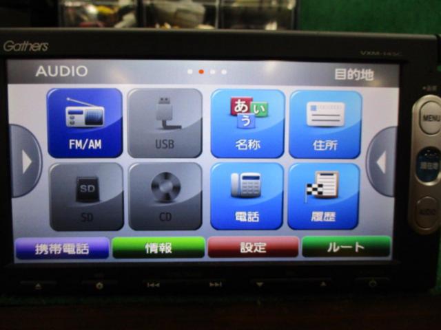 ホンダ純正 Gathers VXM-145C(CQ-XH03J0CJ) 7V型非地デジ/Bluetooth内蔵/CD/SD/8GBメモリーナビ