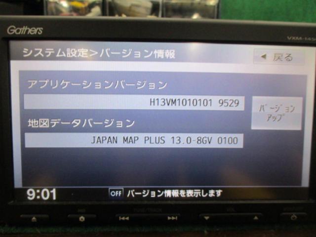 ホンダ純正 Gathers VXM-145C(CQ-XH03J0CJ) 7V型非地デジ/Bluetooth内蔵/CD/SD/8GBメモリーナビ