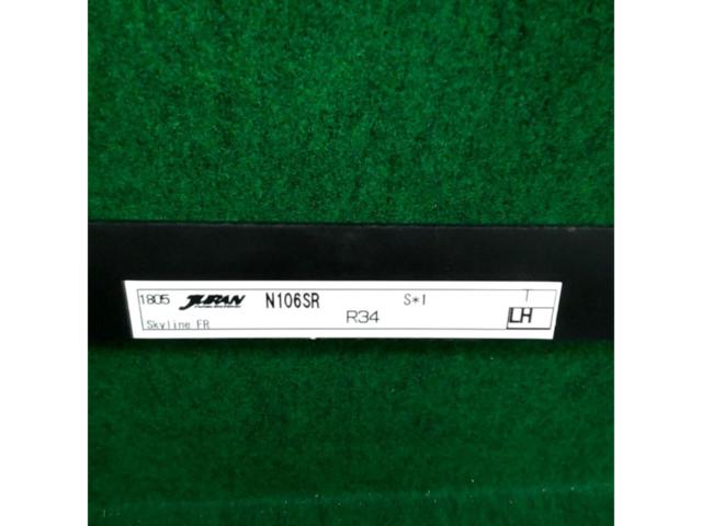 【JURAN】底止め式リクライニングシート SR Type スカイライン ER34/FR LH/助手席側