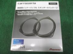 【carrozzeria】カロッツェリア UD-K535 高音質インナーバッフル スタンダードパッケージ スバル車用