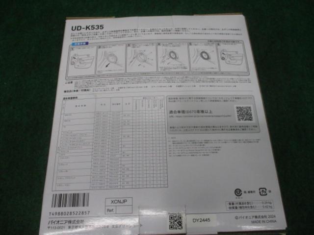 【carrozzeria】カロッツェリア UD-K535 高音質インナーバッフル スタンダードパッケージ スバル車用
