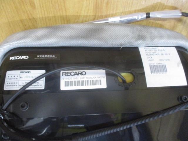 RECARO RCS ブラックシェル GB GG SILVER