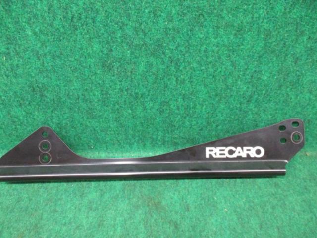 RECARO サイドアダプター RCS用  品番:1700003J