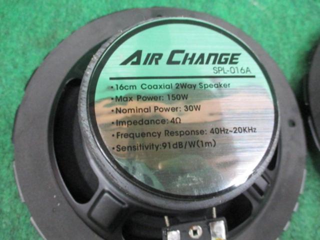 Joyfull AIR CHANGE SPL-016A  16cm2WAYコアキシャルスピーカー