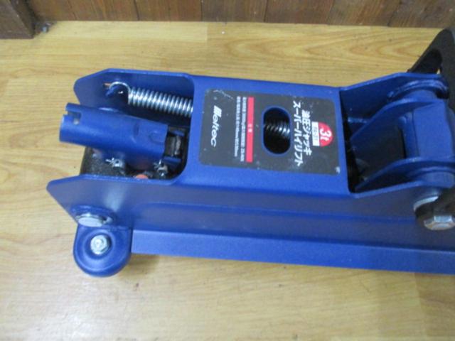 Meltec FA-31  油圧ジャッキ スーパーハイリフト