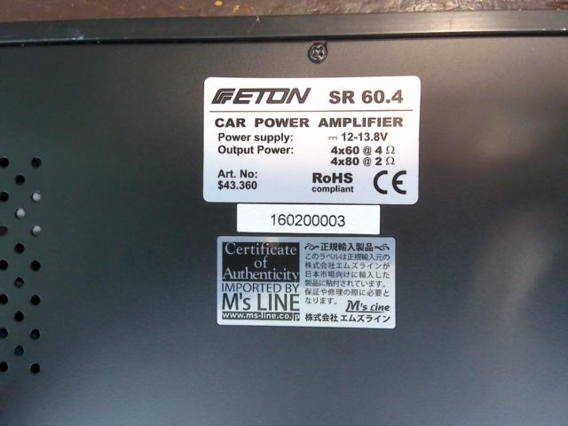 イートン ETON SR60.4 パワーアンプ