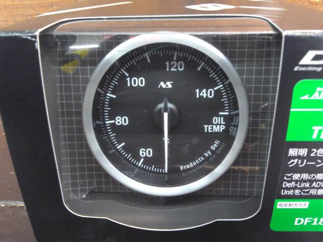 【D’efi】ADVANCE RS OIL TEMP 品番・DF18301