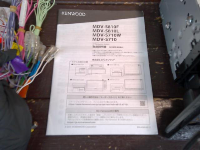 KENWOOD MDV-S810F 【8V型フローティング フルセグ/DVD/CD/SD/USB/Bluetooth/ラジオ HDMI入力搭載 2023年モデル】
